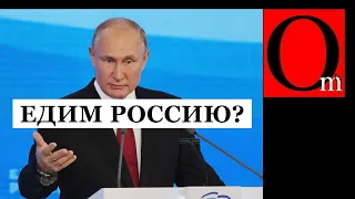 "Я ухожу в рай, а вы сдохнете!" Путин озвучил планы кооператива "Озеро" до 2026 года