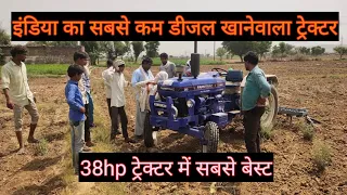 फार्मट्रैक35 ऑलराउंडर | 38 hp में सबसे कम डीजल खानेवाला ट्रेक्टर | singhal tractor | kishangarh bas