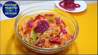 САЛАТ на НОВЫЙ ГОД 2019. РЕЦЕПТ ВКУСНОГО САЛАТА.