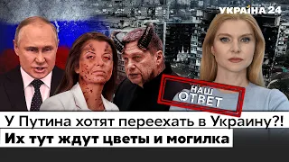 🔥Соловьев хочет навсегда в Украину. Путин наконец-то показал Лукашенко, откуда готовилось нападение