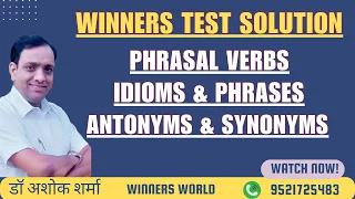 Winners Test Solution Phrasal Verbs , Idioms and Phrases, Antonyms and Synonyms