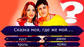 Продолжи песню ХАБИБА. Видео клипы Хабиб Шарипов челлендж tik tok. Где логика?