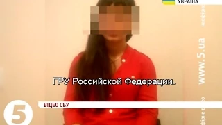 На Луганщині СБУ затримала шпигунку терористів
