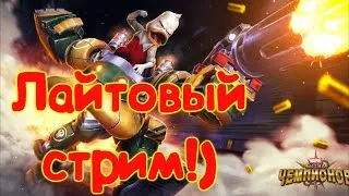 Пробуем 6.1.3 без траты жетонов!) Собираем этапы на арене+ 5 * на твинке!)