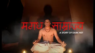 Magadh Samrajya - A story of Dark Net