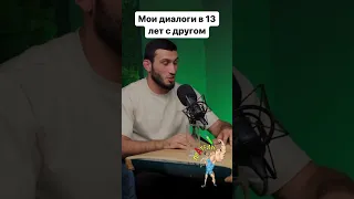 Ты говоришь, что ты, не захимичился ?