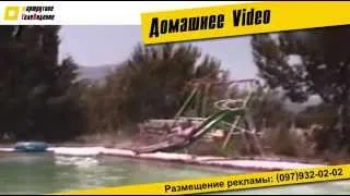 Смешное домашнее видео