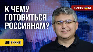 Галлямов. Ситуация в Курске и Белгороде – пощечина Путину. Голосовать НИКТО не придет