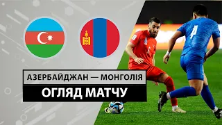 Azerbaijan — Mongolia | Highlights | Football | Friendly match