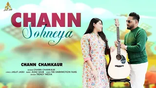 Chann Sohneya (official Video) | Chann Chamkaur | Pawan Cheema | Azad Saab