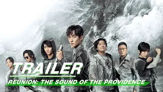 Trailer: Reunion: The Sound of the Providence Season 1 重启之极海听雷第一季| iQIYI