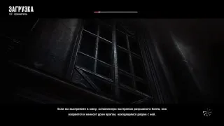 Хранитель. Ищем Кидман в церкви » THE EVIL WITHIN #8