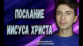 🕊️ХРИСТОСОЗНАНИЕ🕊️ПУТЬ ВОЗНЕСЕНИЯ ЗЕМЛИ🕊️ @FidriaYur