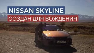 КАЙФОВЫЕ СЕРПАНТИНЫ НА NISSAN SKYLINE ER34