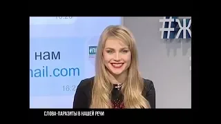 Алена Ланская  в программе «Пин _код» на «Беларусь 2»