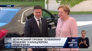 РЕПОРТЕР 7:00 від 30 серпня 2019 року. Останні новини за сьогодні – ПРЯМИЙ