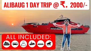 Alibaug budget tour | Alibaug trip by ferry | Mumbai to Alibaug 1 day trip by ZTV