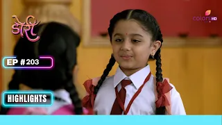 Doree हुई school में bully  | Doree | डोरी | Ep. 203 | Highlights