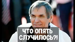 Алибасову стало хуже? Что случилось?