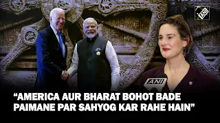 “India-US cooperating on large scale…” US Hindi Spokesperson Margaret MacLeod