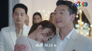 Teaser เขาวานให้หนูเป็นสายลับ EP.14 (7_12_19) | Mello Thailand