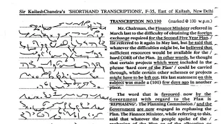 80 wpm/shorthand dictation/ kailash chandra/ volume 9/ transcription no. 190