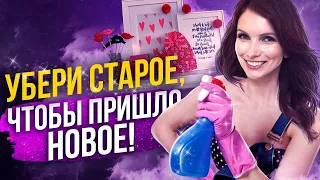 Как впустить в свою жизнь любовь и избавиться от одиночества?