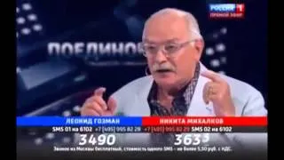 "Русский партизан". "Поединок" Михалков - Гозман.mp4