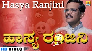 Hasya Ranjini - Gangavathi B Pranesh (Junior Bichee) - Kannada Comedy