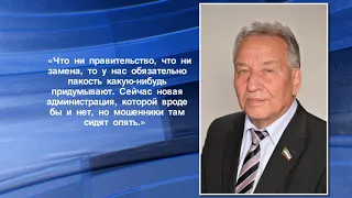 В. Штыгашев прокомментировал закон о надбавках государственным служащим - Абакан 24