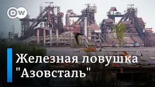 Железная ловушка "Азовсталь": как эвакуируют гражданских их Мариуполя