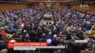 Британський парламент вдруге відхилив угоду про Brexit