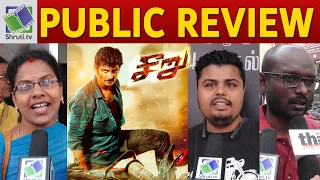 Seeru Public Review | Jiiva, Riya Suman | Seeru Movie Review