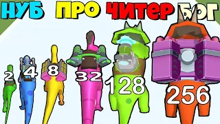 ЭВОЛЮЦИЯ ДИНОЗАВРОВ, МАКСИМАЛЬНЫЙ УРОВЕНЬ Dino Run Battle