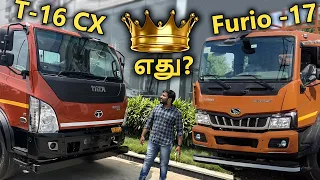 Tata-வின் T16 CX vs. Mahindra-வின் Furio 17 | எது உண்மையான ராஜா? | Coimbatore showroom visit