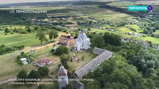 Монастир в Улашківцях - Базиліка Різдва Пресвятої Богородиці - Тернопіль 1