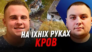 ВИНОВЫ В ОБСТРЕЛЕ ГРОЗЫ! Эксклюзивные подробности трагедии в Харьковской области. Кто такие МАМОНЫ?