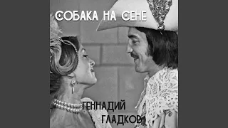 Пьяные (Тристан и собутыльники)