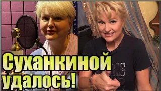 Маргарита Суханкина уже сбросила 30 кило...поделилась способом