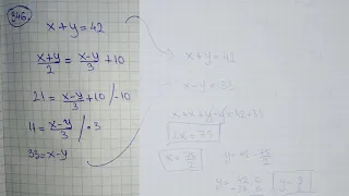 Rešenje 346. zadatka iz zbirke zadataka za završni ispit iz matematike 2020/2021