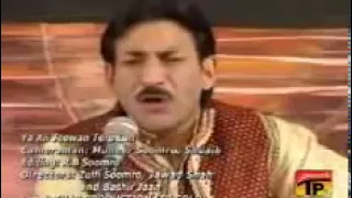 ya ali jewan tery laal, hassan sadiq qasida