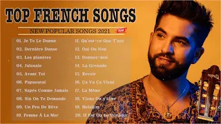 Best French Songs 2021 Playlist || Playlist French Songs 2021 || Best French Music 2021 #3