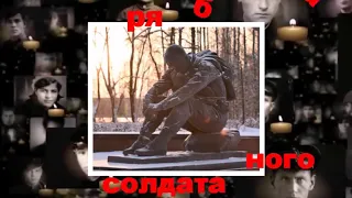 Подвиг неизвестного солдата в памяти народов