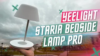 BEST SMART LAMP 🔥 XIAOMI YEELIGHT STARIA BEDSIDE LAMP PRO