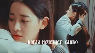 Хваюги I когда исчезнет слово I Hwayugi