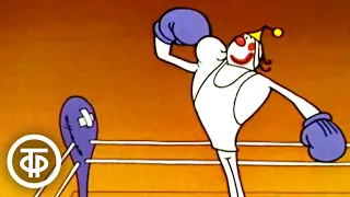 Олимпиада-80. Бокс. Микромультфильм (1980)