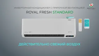 ROYAL FRESH STANDARD инверторный кондиционер | Подробный обзор сплит-системы ROYAL FRESH STANDARD