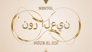 Amr Diab - Nour El Ein (Mentol Remix)