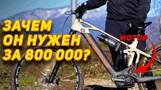 Электровелосипед Mondraker crafty R. Обзор и опыт. Горный велосипед