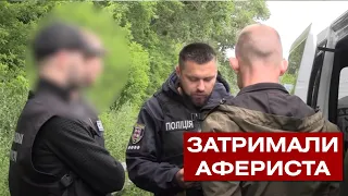 На Вінниччині затримали афериста: 21-річний мешканець Бару організував злочинну схему